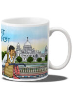 Premer Kolkata - Valentine's Day Series (Coffee Mug) - Image 3