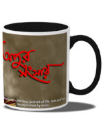 Apur Shangshar (Coffee Mug Inside Coloured) - Image 3
