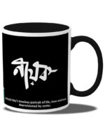 Nayak (Coffee Mug Inside Coloured) - Image 3