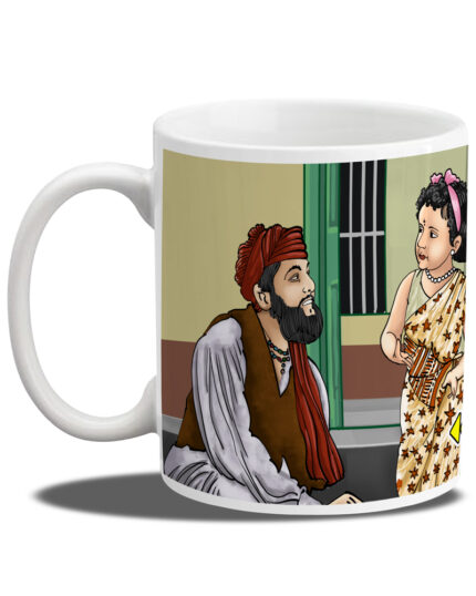 Kabuliwala (Coffee Mug)
