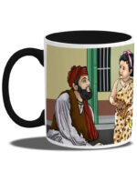 Kabuliwala (Coffee Mug Inside Coloured)