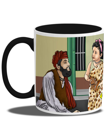 Kabuliwala (Coffee Mug Inside Coloured)
