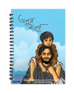 Apur Shangshar Notebook (Small)