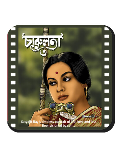 Charulata (Coaster)