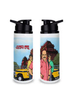 Eken Babu Sipper-Bottle