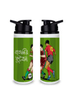 Bangalir Football Sipper-Bottle