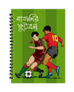Bangalir Football Notebook (Small)