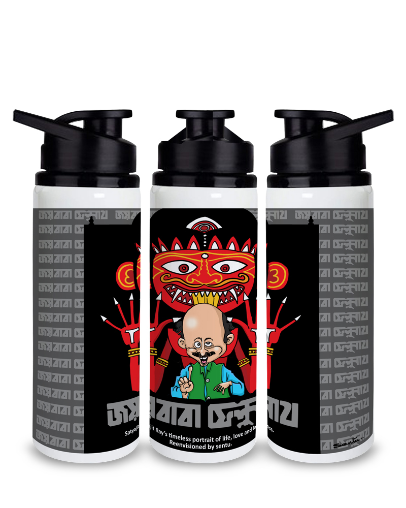 joybaba felunath Joy Baba Felunath Sipper-Bottle - Image 1