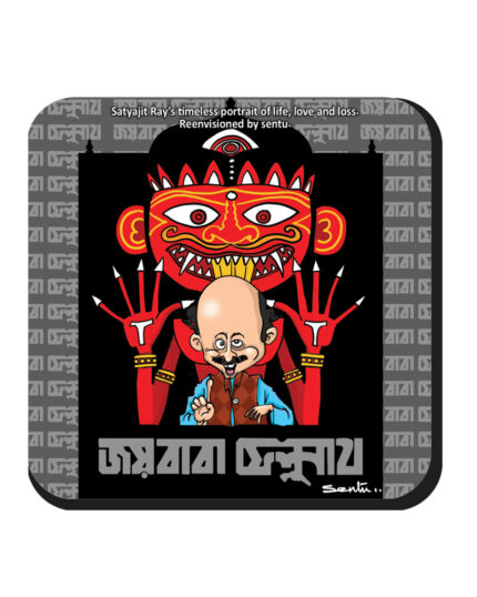 Joy Baba Felunath (Coaster)