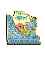 Howrah Bridge - Khola Aakash (Fridge Magnet)