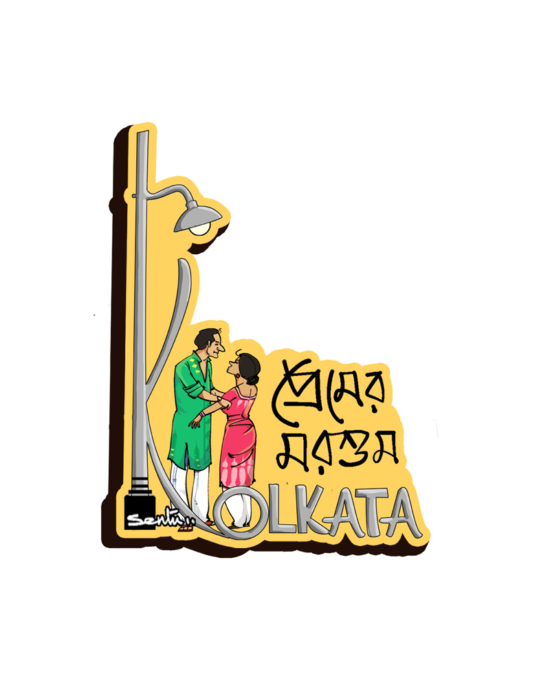kolkata lamppost Kolkata Lamp Post - Premer Morshum (Fridge Magnet) - Image 1