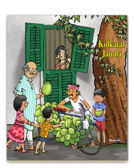 Kolkata - Janala Notepad