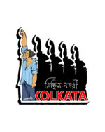 Kolkata - Michil Nagari (Fridge Magnet)