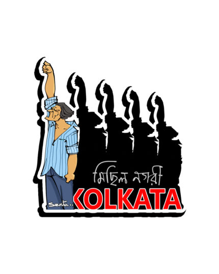 Kolkata - Michil Nagari (Fridge Magnet)