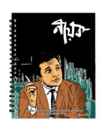 Nayak Notebook (Small)