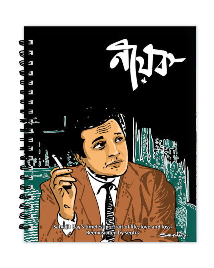 Nayak Notebook (Small)
