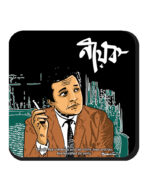 Nayak (Coaster)