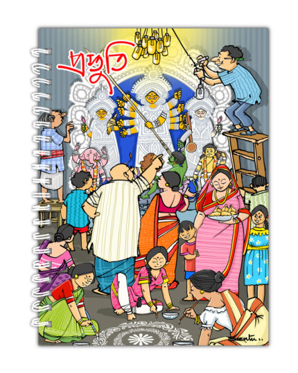 Durga Puja Prastuti Notebook (Big)