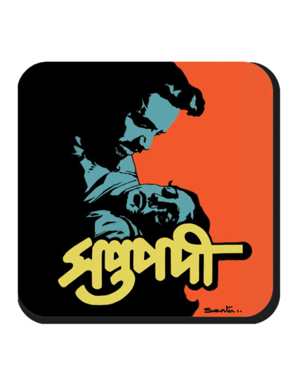 Saptapadi (Coaster)
