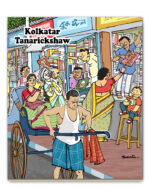 Goddess Saraswati Reaches Kolkata in Tana Rickshaw Notepad