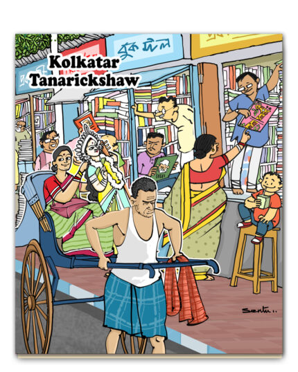 Goddess Saraswati Reaches Kolkata in Tana Rickshaw Notepad