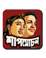 Shap Mochan (Coaster)