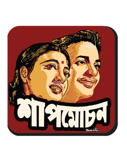 Shap Mochan (Coaster)