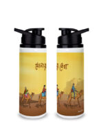 Sonar Kella Sipper-Bottle