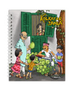 Kolkatar Janala Notebook (Medium)