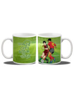 Kolkata Football Coffee Mug - Image 2