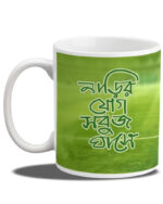 Kolkata Football Coffee Mug - Image 3