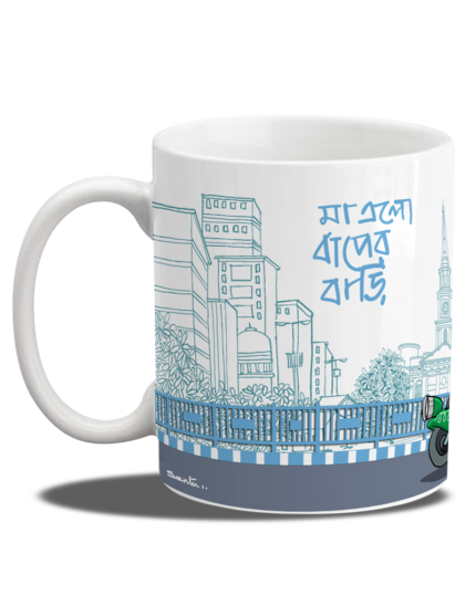 Asur Auto / Maa elo Baper Bari Coffee Mug