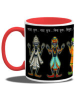 Bhooter Naach (Coffee Mug Inside Coloured)