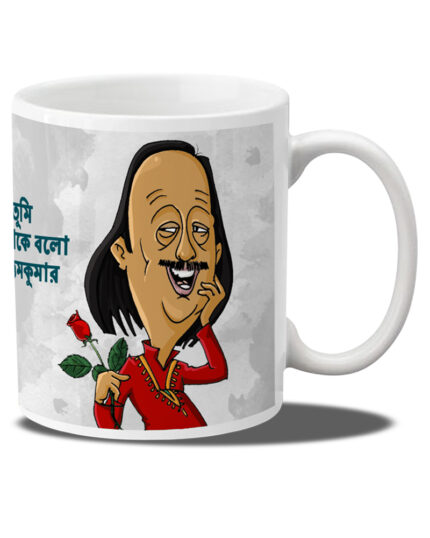 Chinmoy Coffee Mug