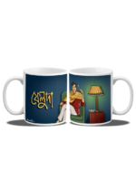 Feluda Boshey Coffee Mug - Image 2