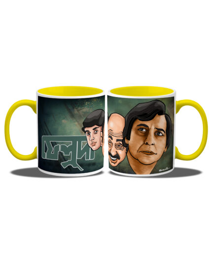 Feluda (Coffee Mug Inside Coloured)