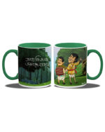 Gupi Gayen Bagha Bayen (Coffee Mug Inside Coloured) - Image 3
