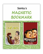 Kabuliwala & Shap Mochan Magnetic Bookmark (Set of 2)