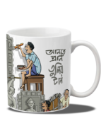 Kumortuli Coffee Mug