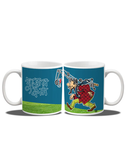 Khuror Kol Coffee Mug