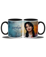 Mahanayika / Suchitra Sen (Coffee Mug Inside Coloured) - Image 3