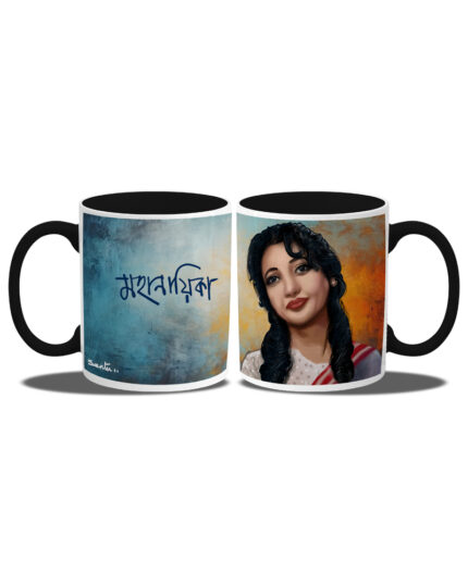 Mahanayika / Suchitra Sen (Coffee Mug Inside Coloured)