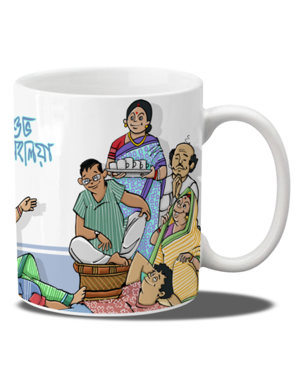 Mahalaya Coffee Mug