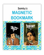 Nayak & Charulata Magnetic Bookmark (Set of 2)