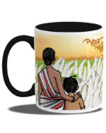 Pather Panchali (Coffee Mug Inside Coloured)