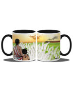 Pather Panchali (Coffee Mug Inside Coloured) - Image 3