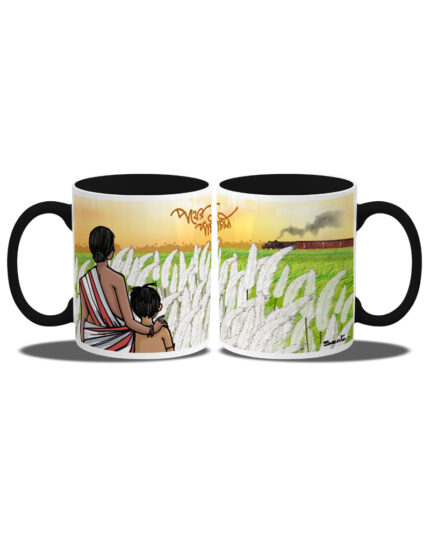 Pather Panchali (Coffee Mug Inside Coloured)