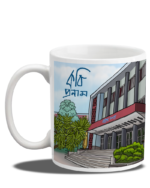 Rabindra Sadan Coffee Mug