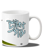 Tyash Goru Coffee Mug - Image 3