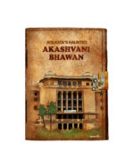 VINTAGE NOTEBOOK : Kolkata’s Haunted Akashvani Bhawan - Image 2
